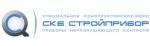 Стройприбор